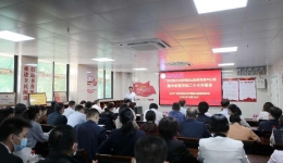 自治区南溪山医院党委中心组集中收看党的二十大开幕会