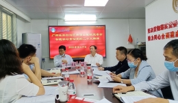 自治区南溪山医院党委专题学习党的二十大报告