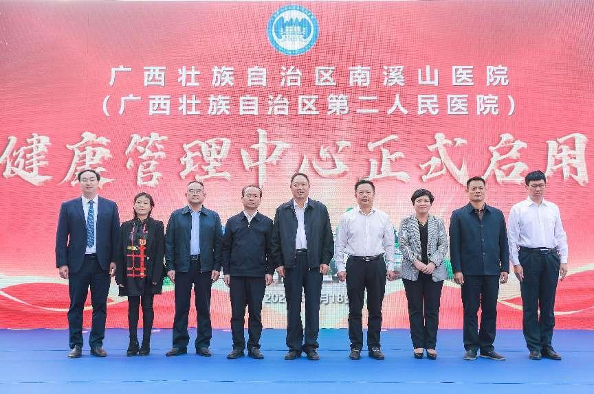 5.与会领导合影