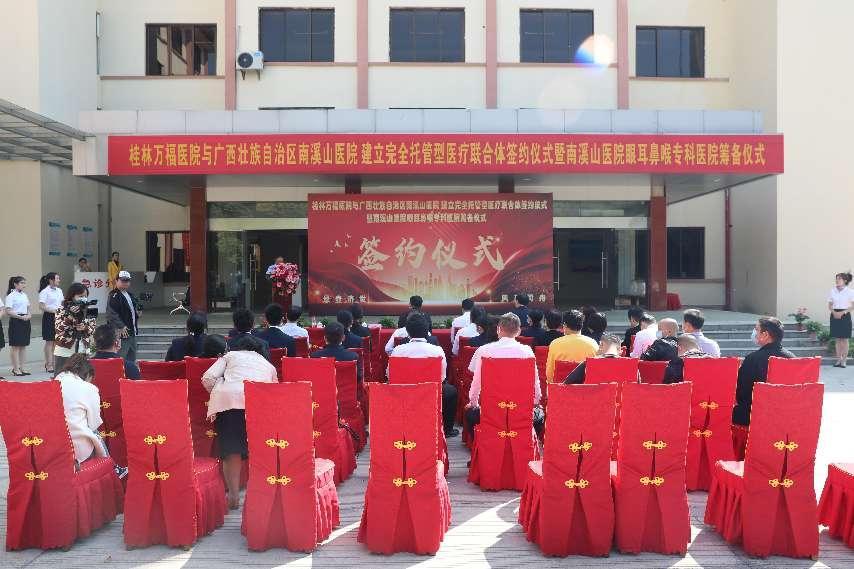 1.签约仪式现场。李金戈摄