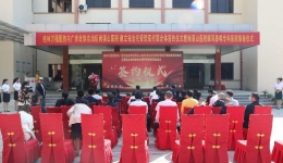 自治区南溪山医院与桂林万福医院共建眼耳鼻喉专科医院