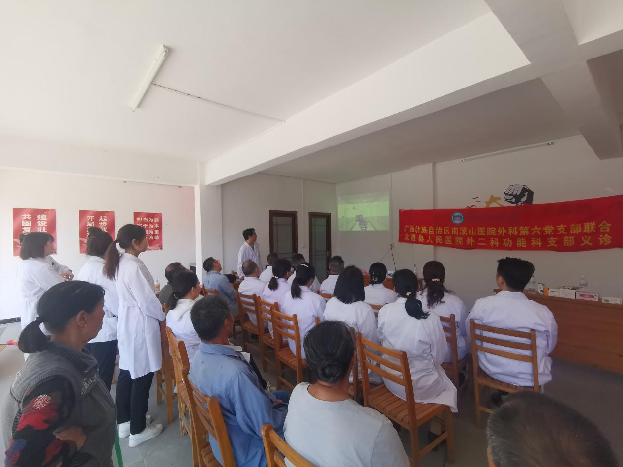 3.秦诚主任讲座现场