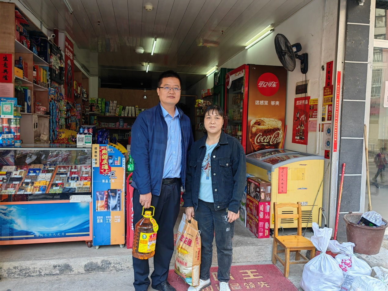 2.对口支援帮扶