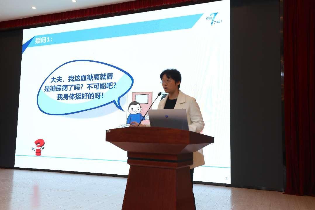内分泌科主任、博士杨琼进行健康讲座 伍家琪 摄