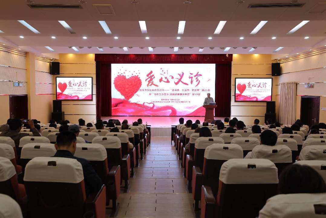 活动现场 伍家琪 摄