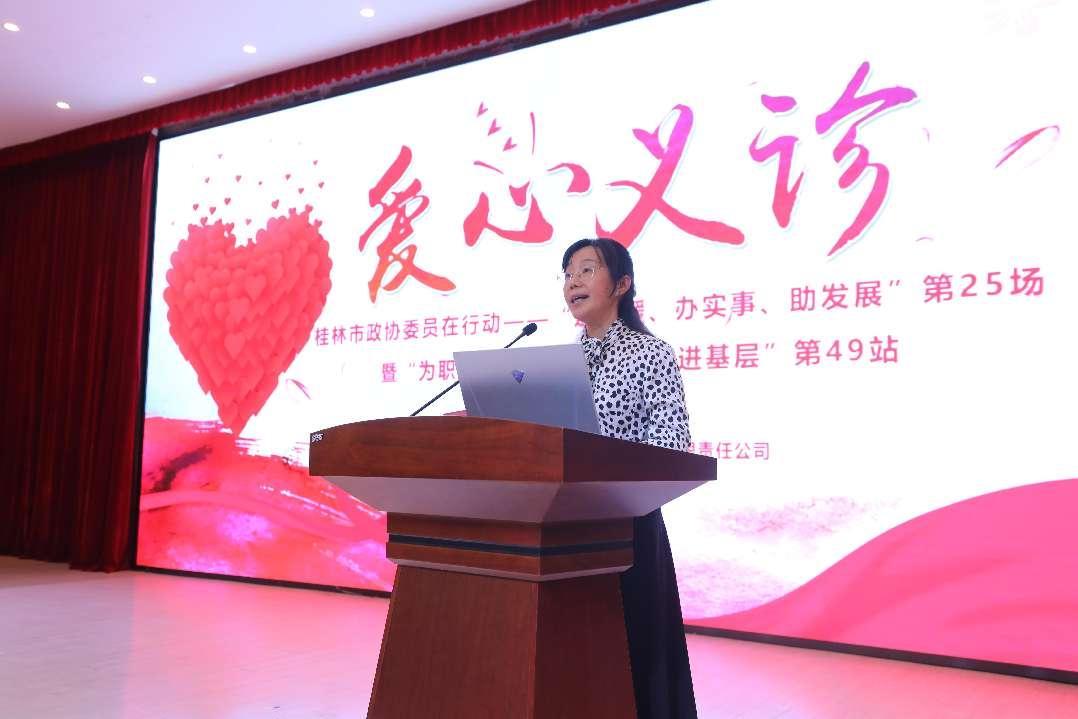 长海公司党委副书记、纪委书记、工会主席沈静致辞 伍家琪 摄