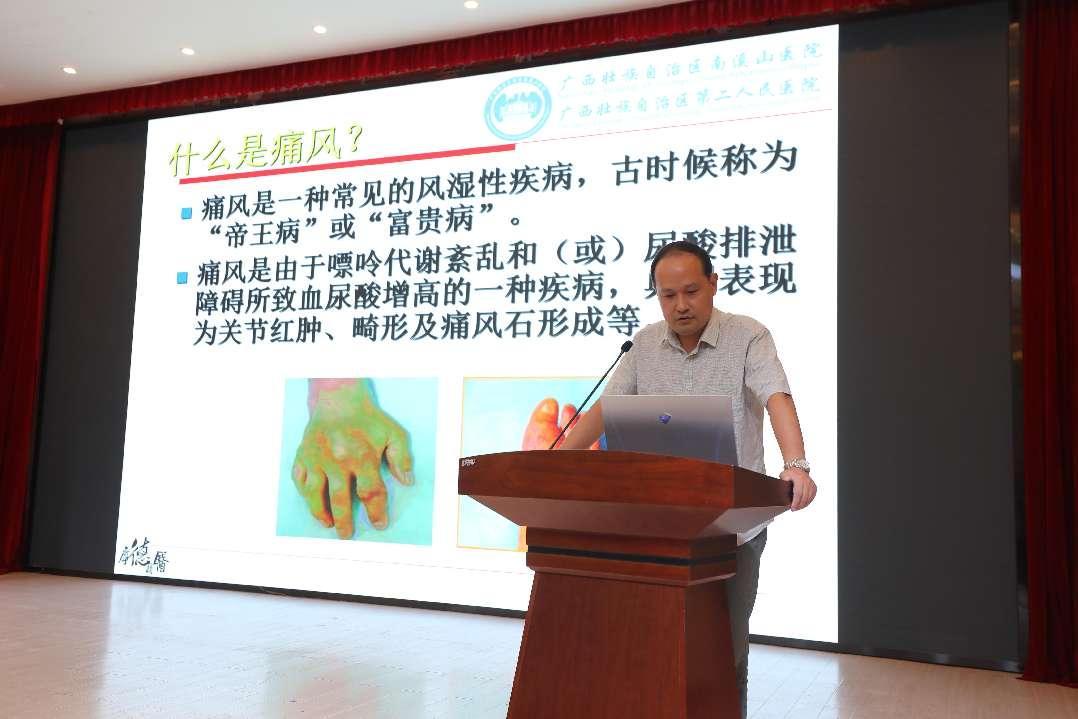 医院风湿免疫科主任、博士牛国栋进行健康授课 伍家琪 摄