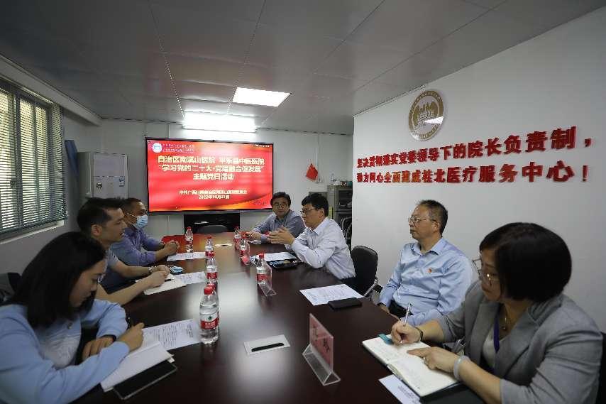 4.举行主题党日交流会。李金戈摄