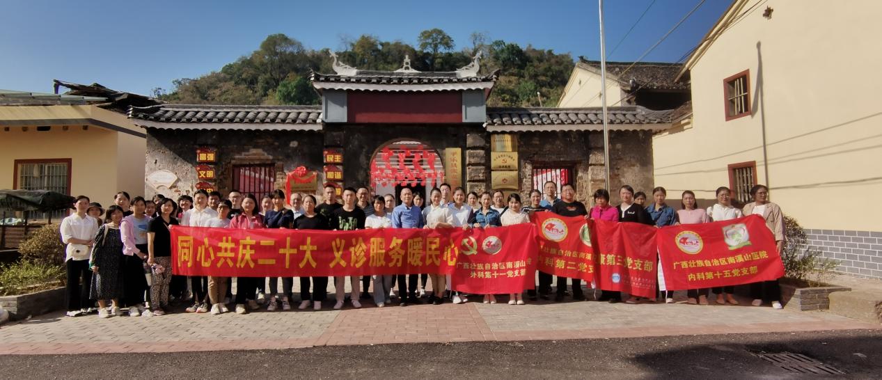 C:\Users\Administrator\Desktop\义诊图片\微信图片_20221023130422.jpg微信图片_20221023130422