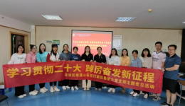 自治区南溪山医院党支部到龙胜开展主题党日活动