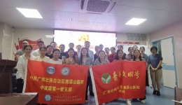 南溪山医院党支部组织学习党的二十大精神