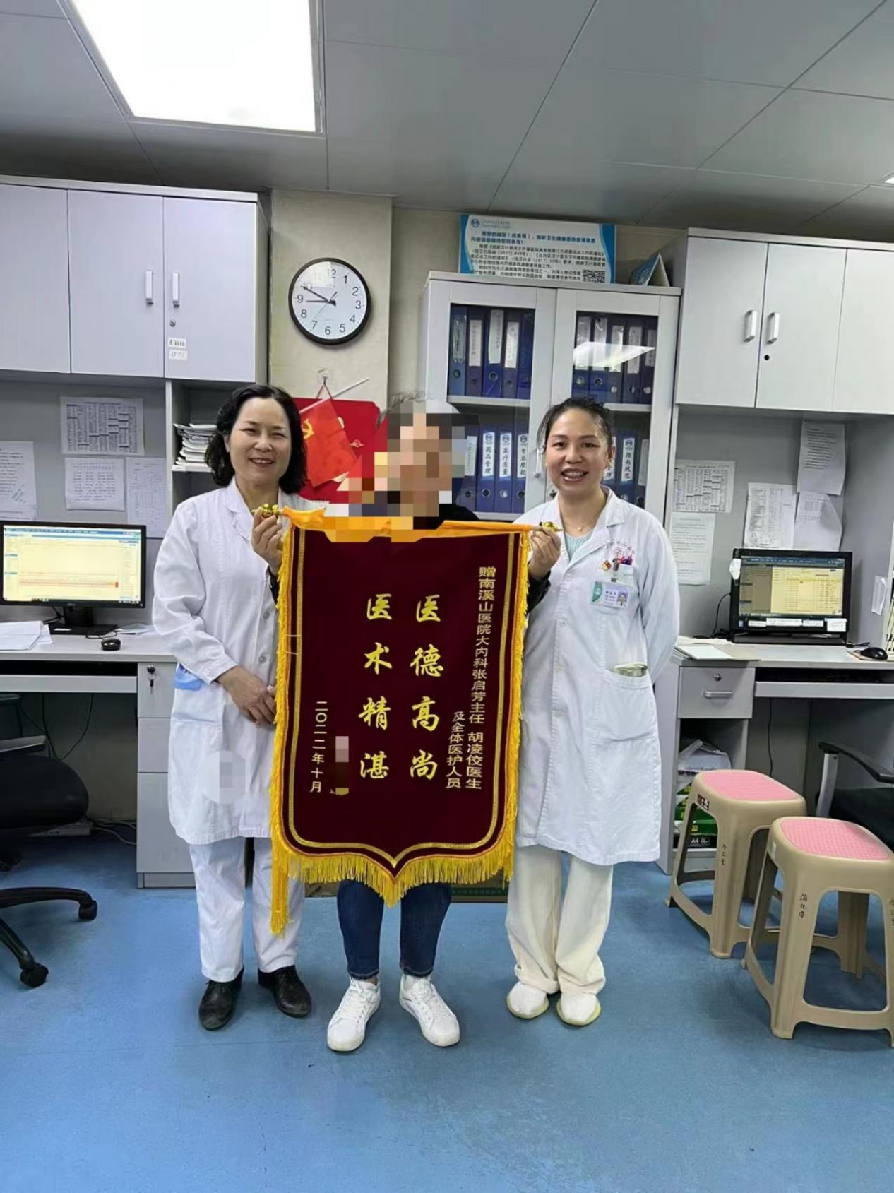 患者出院前向消化内科医护人员送上锦旗