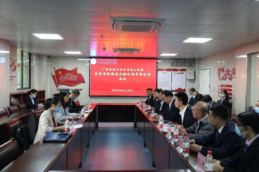 1.会议现场。李金戈摄