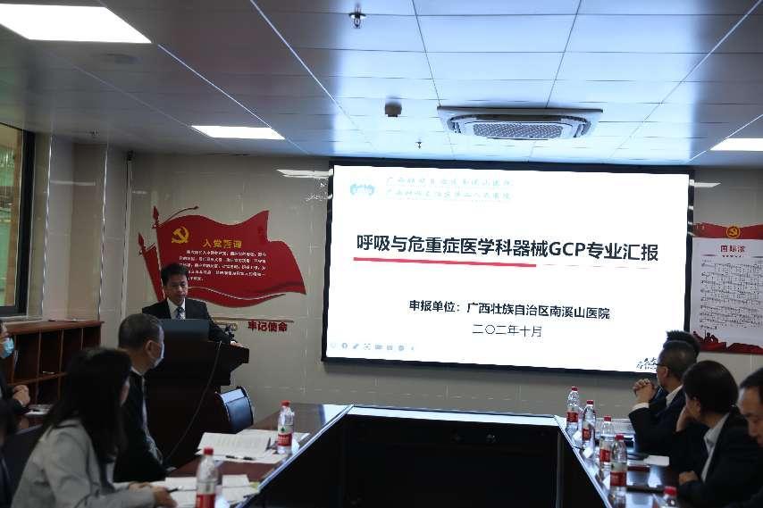 7.呼吸内科负责人作专业汇报。李金戈摄