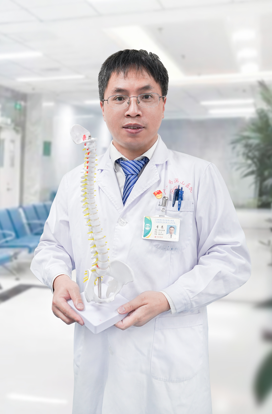 南溪山医院脊柱外科主任李亮 医院供图