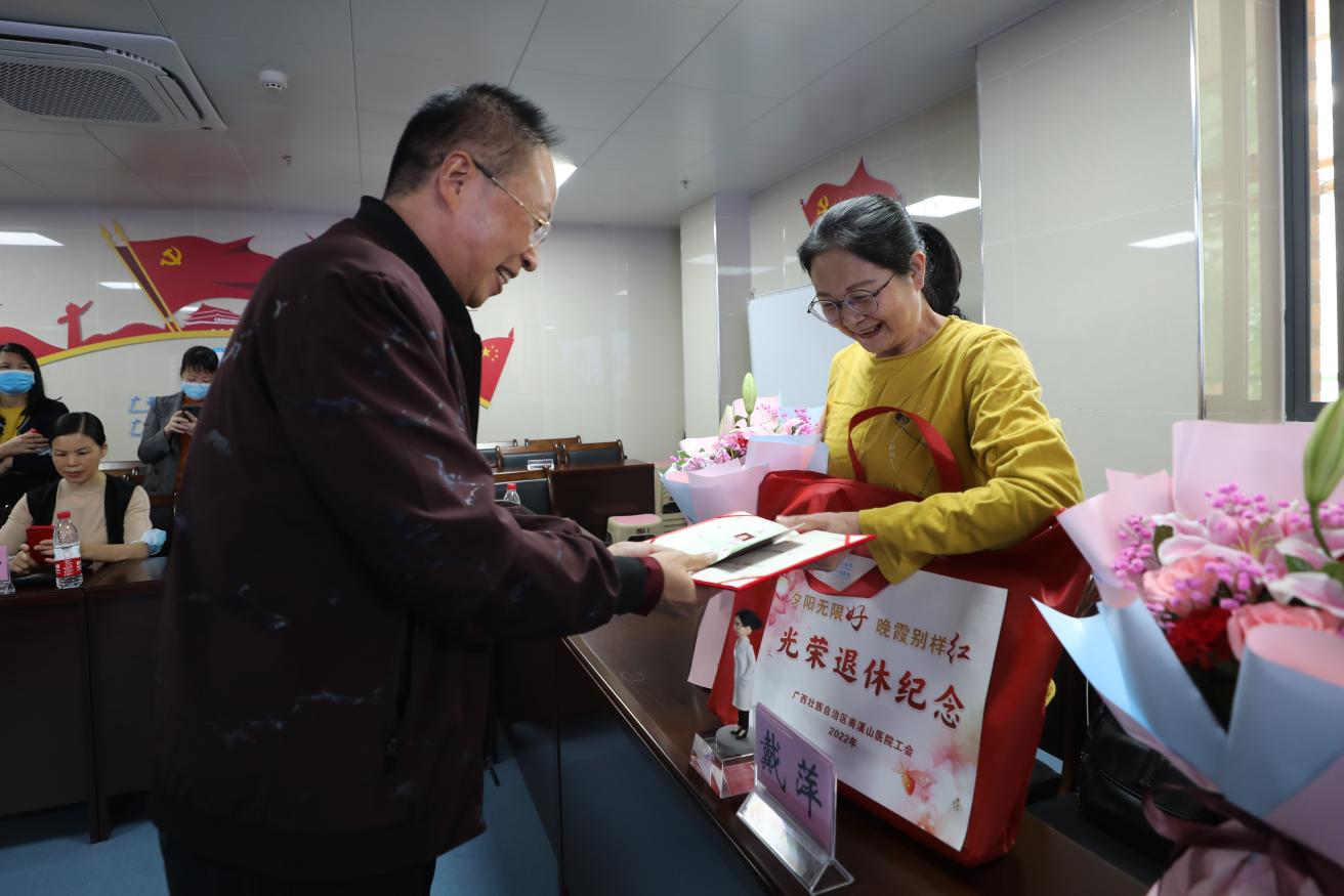 医院党委书记、工会主席张超群向光荣退休职工颁发退休证书 伍家琪 摄