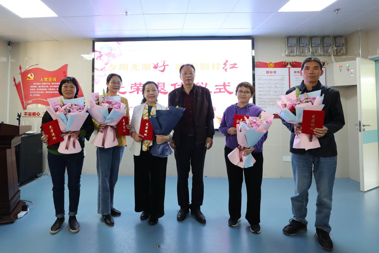 医院领导与光荣退休职工合影 伍家琪 摄