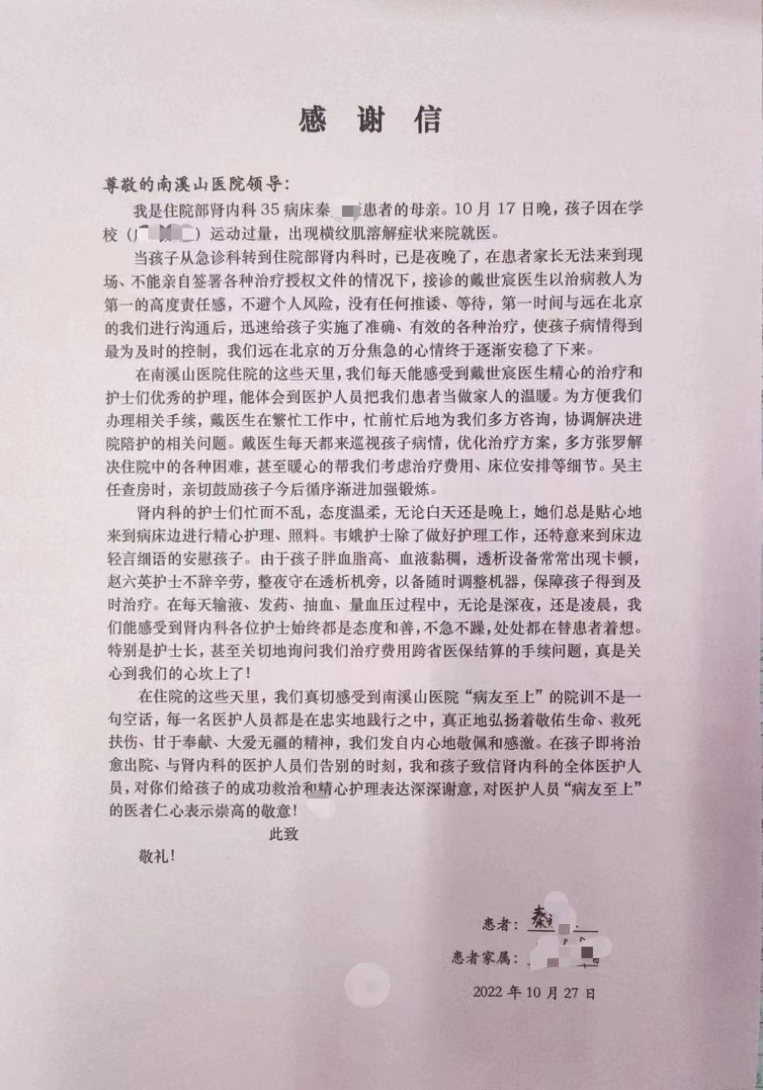 C:\Users\ADMINI~1\AppData\Local\Temp\WeChat Files\63b3407656c4411bc52060ad195c194.jpg