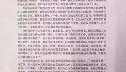 运动健身要有度 小伙运动过量患上横纹肌溶解症