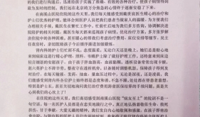 运动健身要有度 小伙运动过量患上横纹肌溶解症