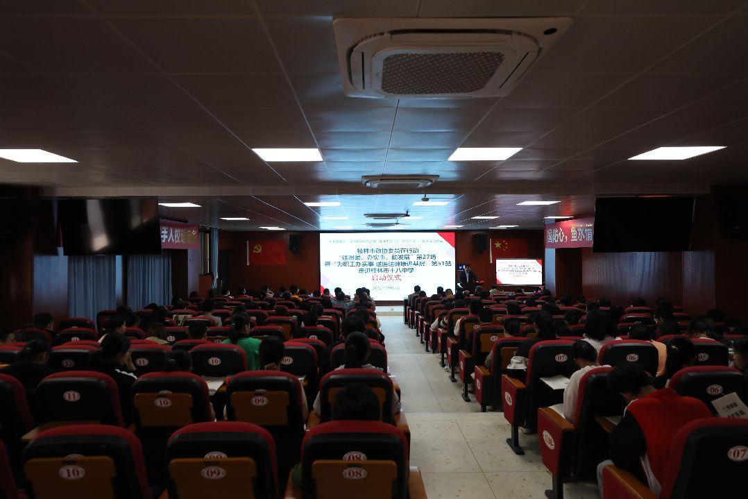 1.启动仪式现场