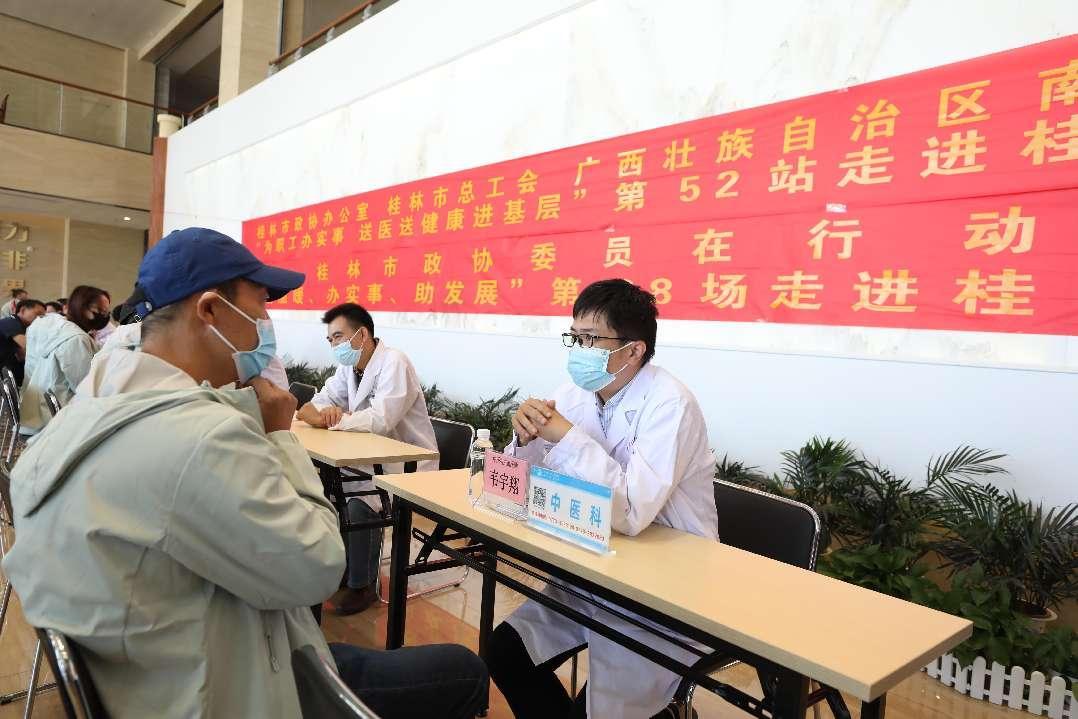 11.中医科主治医师韦宇翔科普中医知识。