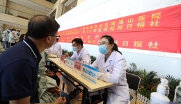 共庆记者节 健康送上门  南溪山医院送健康活动走进桂林日报社