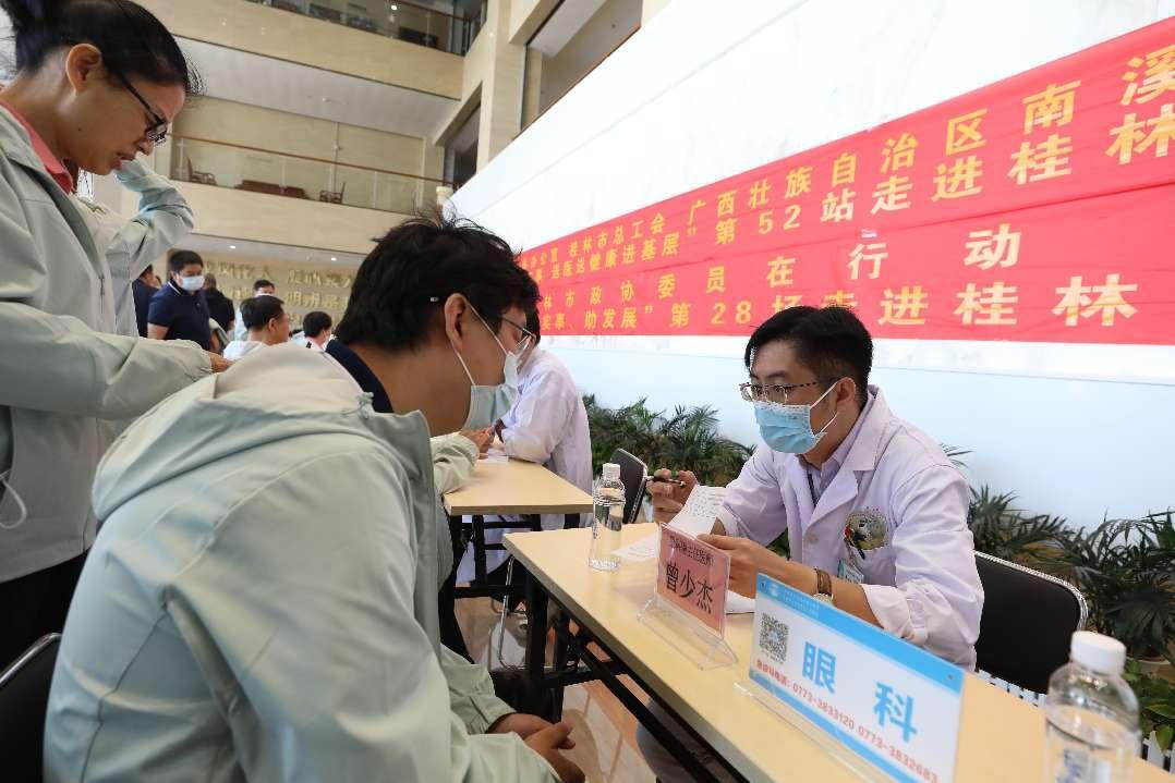 10.眼科副主任医师曾少杰为职工解答眼类疾病问题