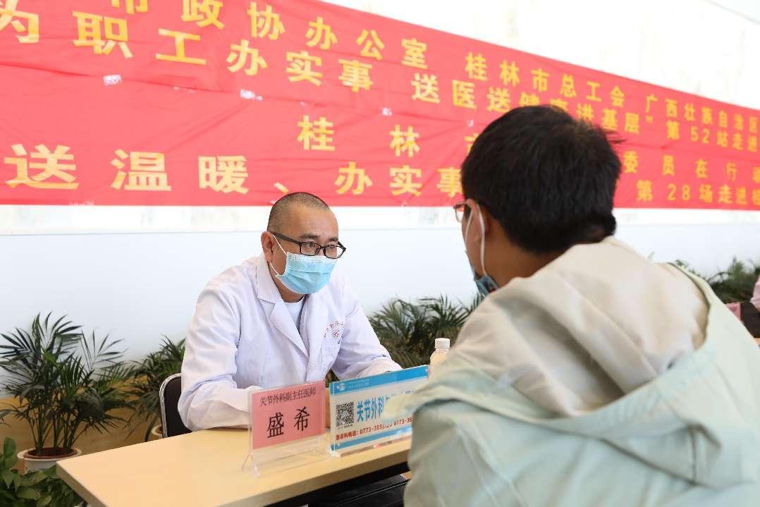 8.关节外科副主任医师盛希在义诊中