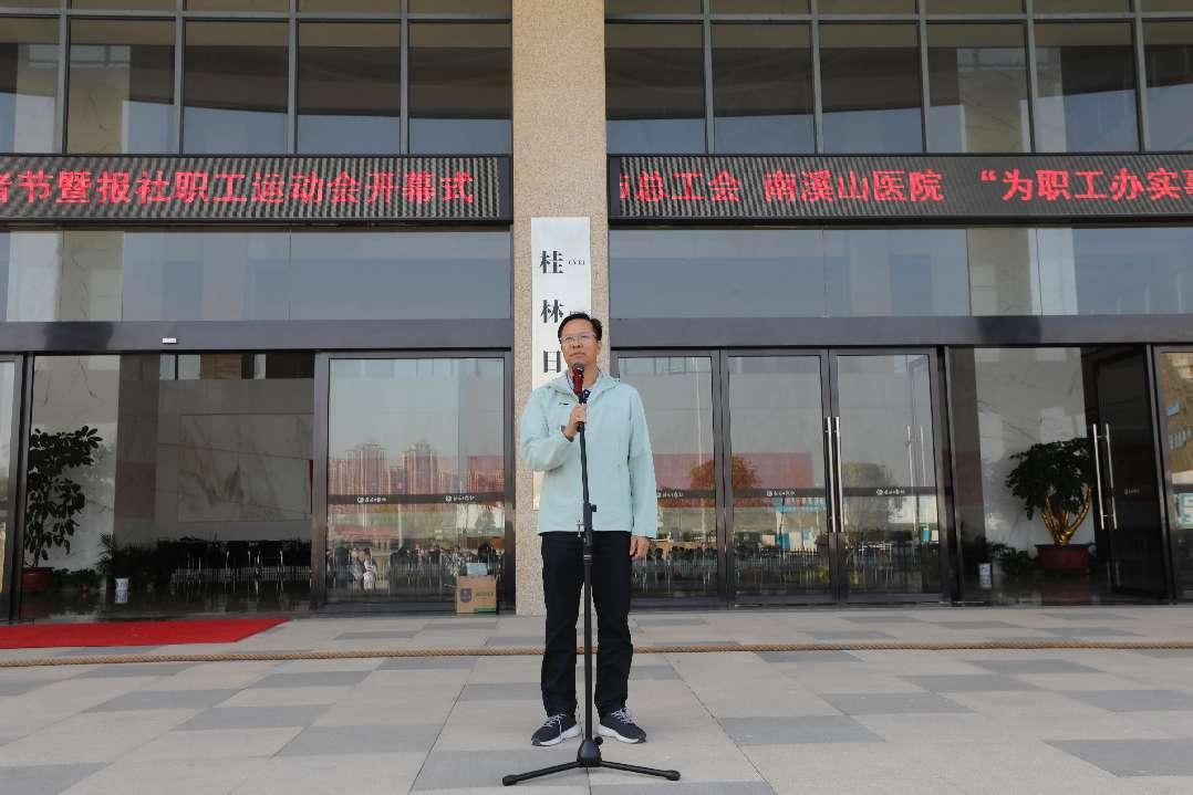 14.桂林日报社社长孙敬东高度评价了此次送健康活动。李金戈摄