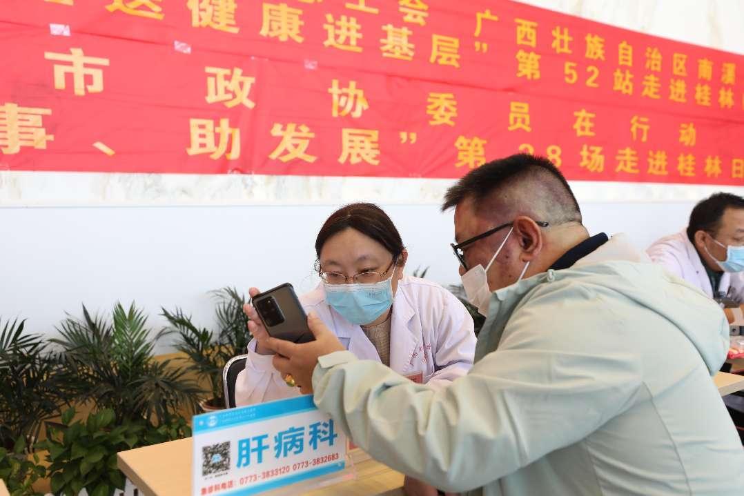 5.感染性疾病科主任医师陈瑞玲在义诊中