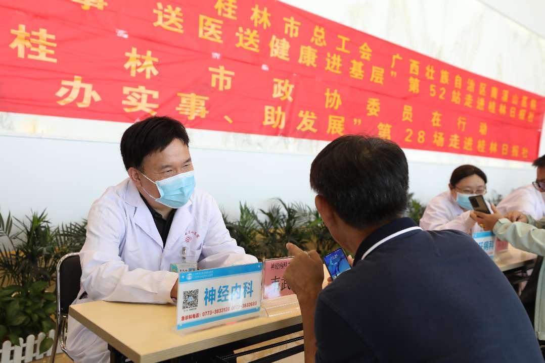 4.神经内科主任医师韦武合在义诊中