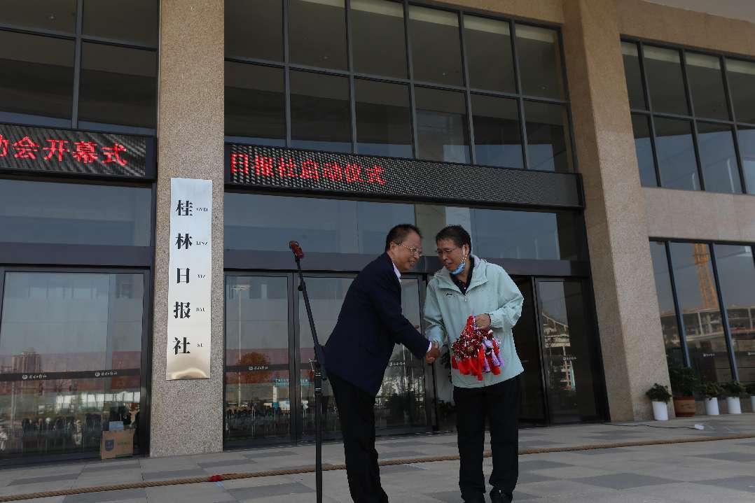 13.南溪山医院党委副书记张超群代表医院向桂林日报社总编龙霖锋赠送中医特色香囊。李金戈摄