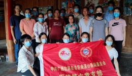 自治区南溪山医党支部开展入户慰问及党建知识竞赛活动