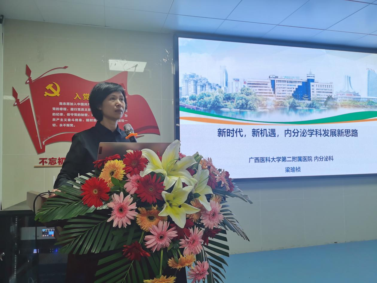 梁瑜祯教授进行授课