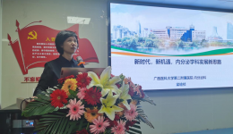 广西内分泌知名专家梁瑜祯教授到南溪山医院授课指导