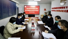 南溪山医院欢送第23批援尼日尔医疗队队员