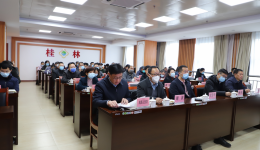 自治区南溪山医院“八廉”行动实效突出获肯定