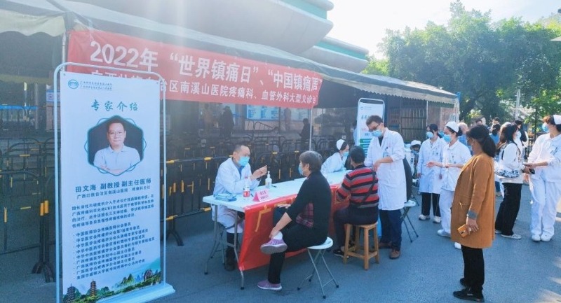 微信图片_20221022204937