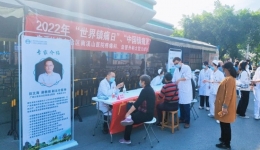 自治区南溪山医院开展镇痛周活动