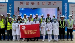 党建为民办实事 延伸体检做服务