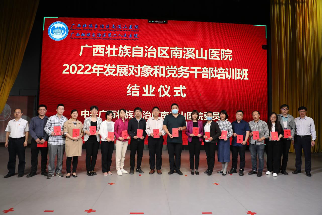 为学员代表颁发结业证书。李金戈摄