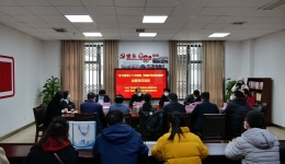 党建交流促发展 主题党日有新招