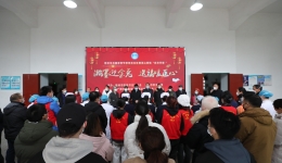 翰墨迎金兔 送福暖医心