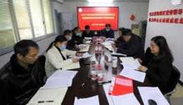 自治区南溪山医院从“廉”谈起，聚发展合力