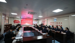 自治区卫健委对南溪山医院传染病专科护士临床培训基地进行现场评审