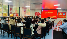 春华秋实 岁物丰成 南溪山医院党支部持续推进党建业务深度融合