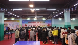 南溪山医院2023年“新春杯”职工乒乓球比赛圆满落幕