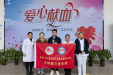 南溪山医院内科第三党支部积极参加无偿献血活动