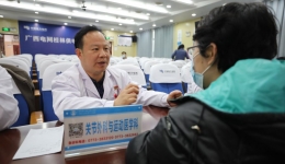 自治区南溪山医院第58站“送健康”活动走进桂林市供电局